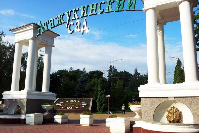 Атажукинский сад