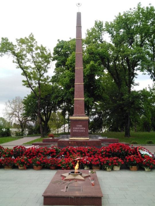 Мемориал Вечный огонь