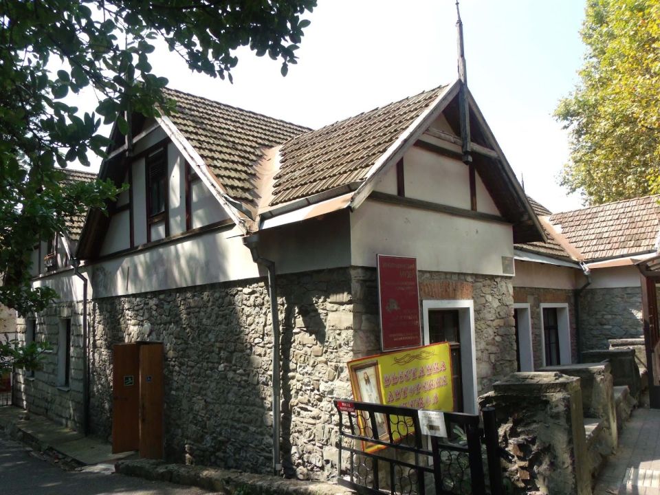 Этнографический музей