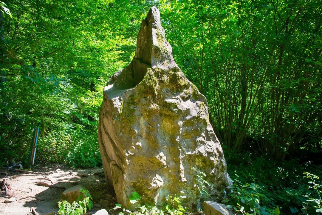 Лунный камень