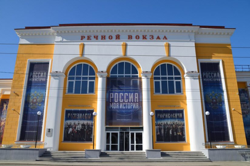 Исторический парк «Россия — Моя история»