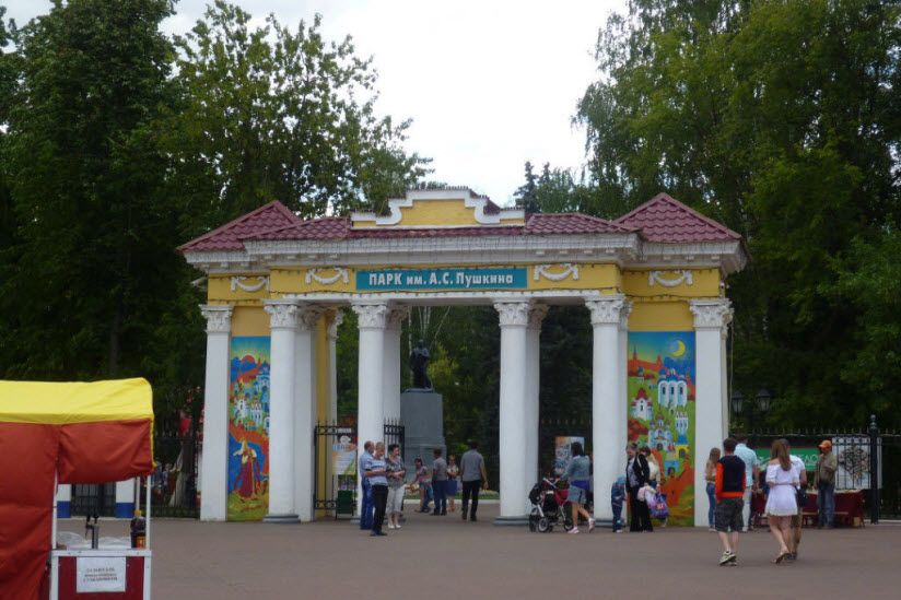Парк им. Пушкина