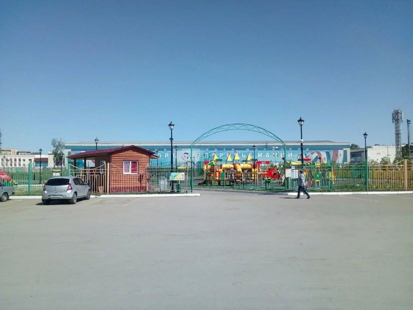 Парк имени И.Д. Усыскина