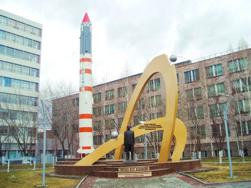 Мемориал Создателям космической техники