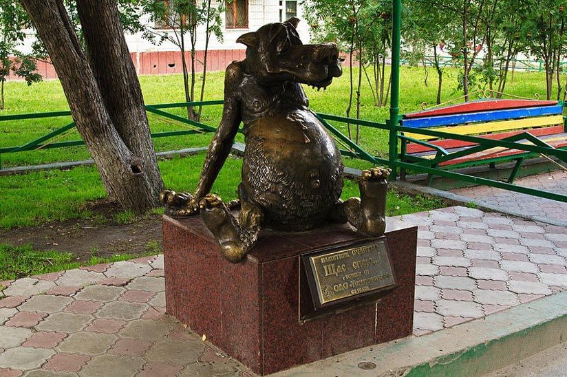 Памятник счастью