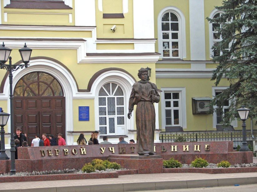 Памятник Первой учительнице