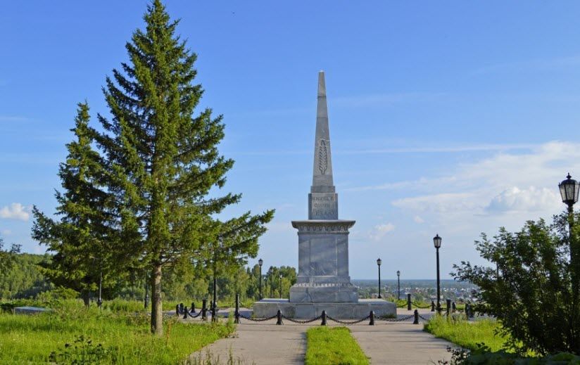 Сад Ермака
