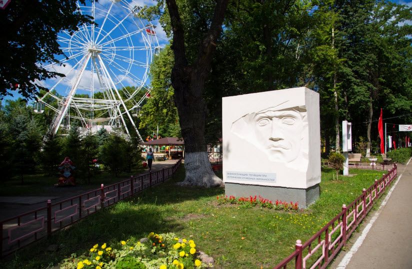 Парк Победы