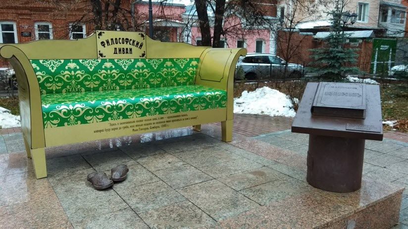 Философский диван Обломова