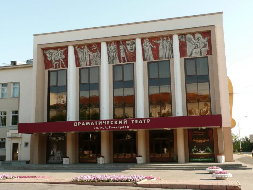 Ульяновский драматический театр