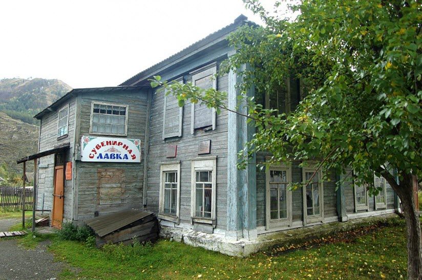 Краеведческий музей
