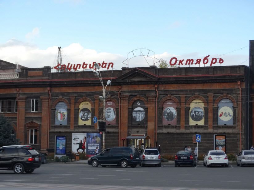 Кинотеатр «Октябрь»
