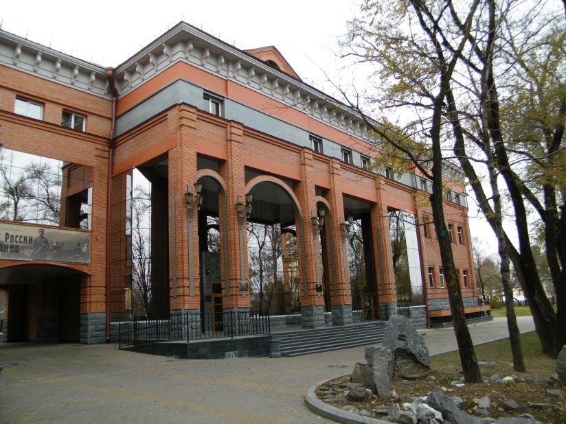 Краевой музей