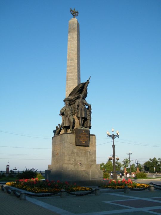 Памятник освободителям Дальнего Востока