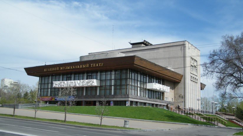 Краевой музыкальный театр