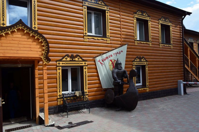 Музей истории Хлынова