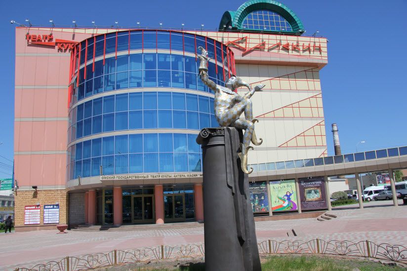 Театр Арлекин