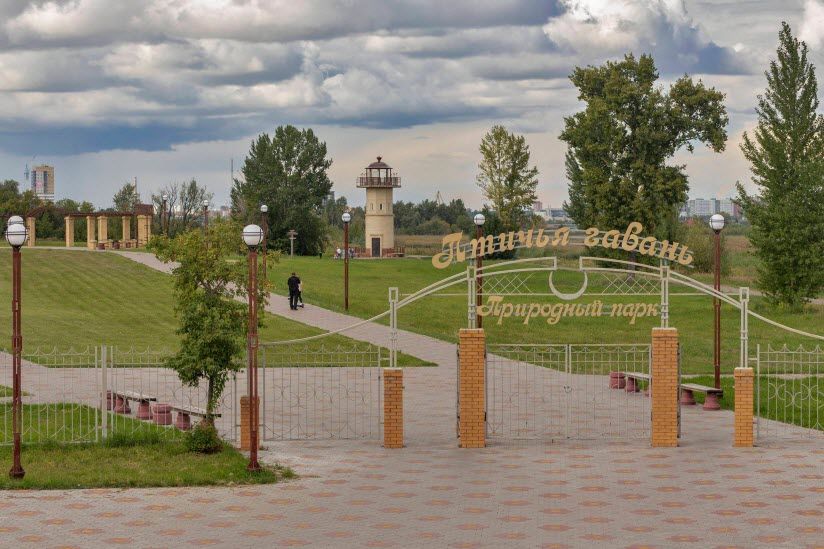 Птичья гавань