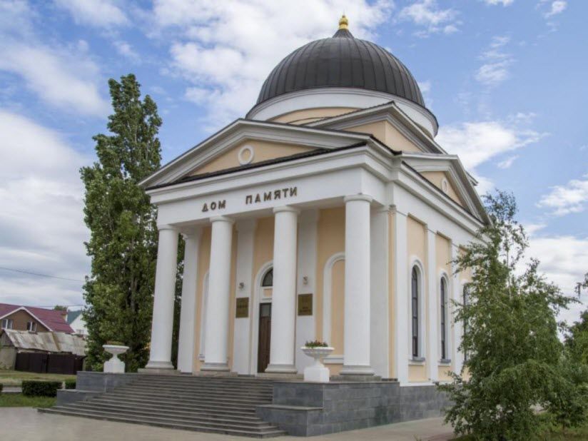 Дом памяти