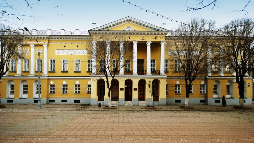 Историко-краеведческий музей