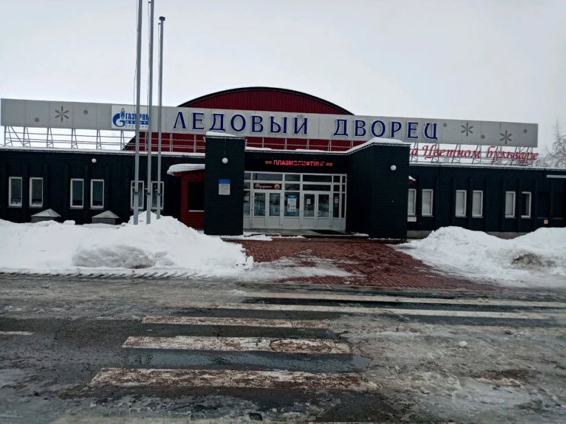 Ледовый дворец на Цветном бульваре