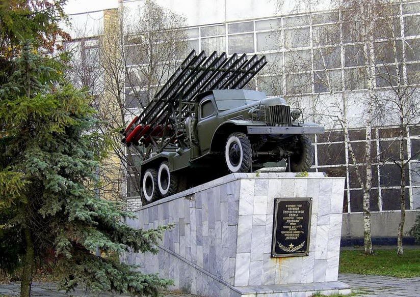 Арт-объект «Катюша»