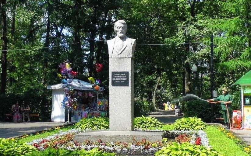 Парк им Белинского