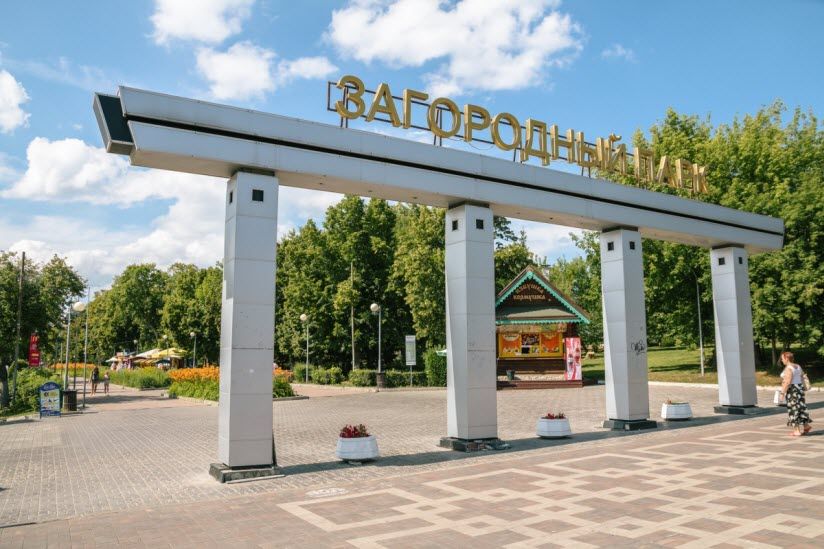 ЦПКиО им. Горького