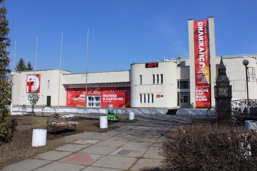 Театр Дилижанс