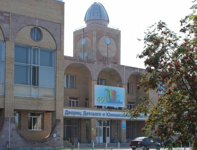 Дворец Детского и Юношеского Творчества