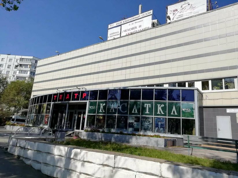 Молодёжный драматический театр