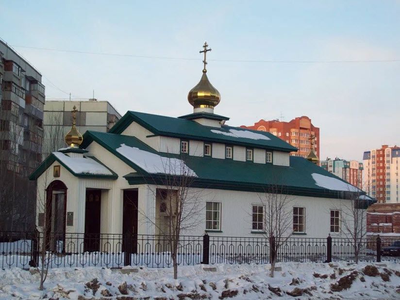 Церковь Иоанна Кронштадтского
