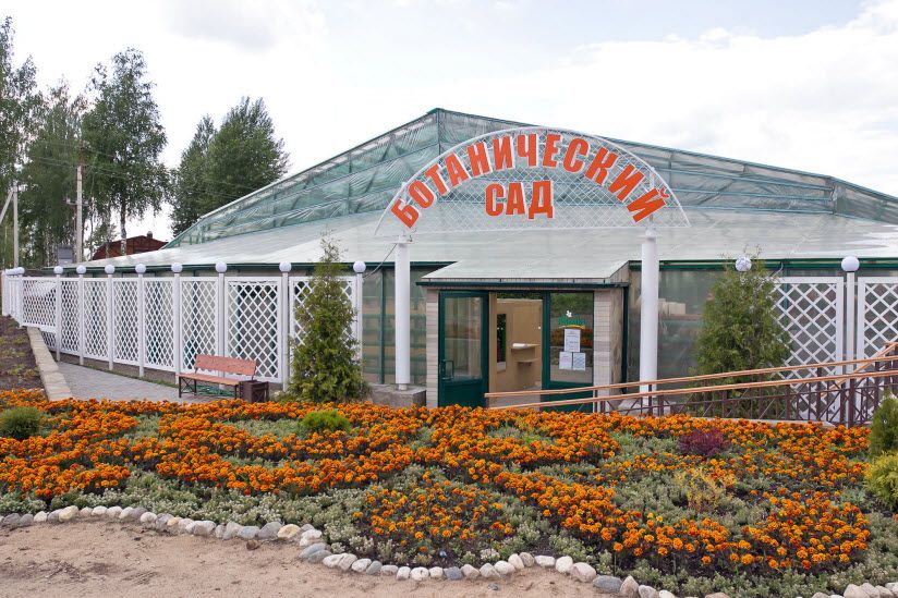 Ботанический сад «Botanika»