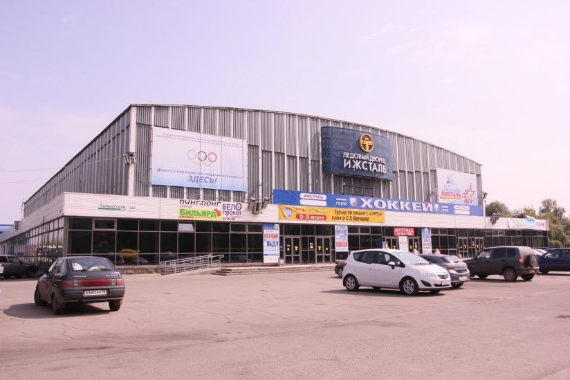 Ледовый дворец «Ижсталь»