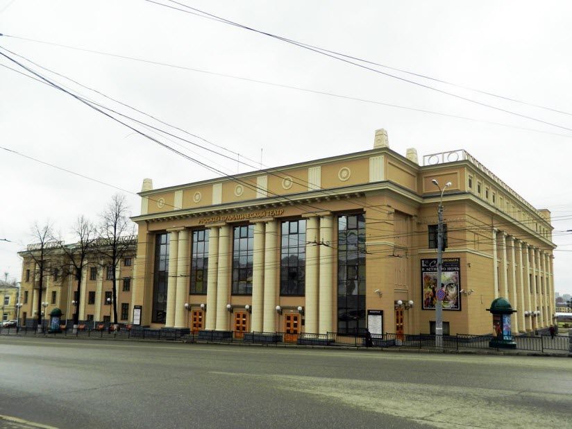 Русский драматический театр