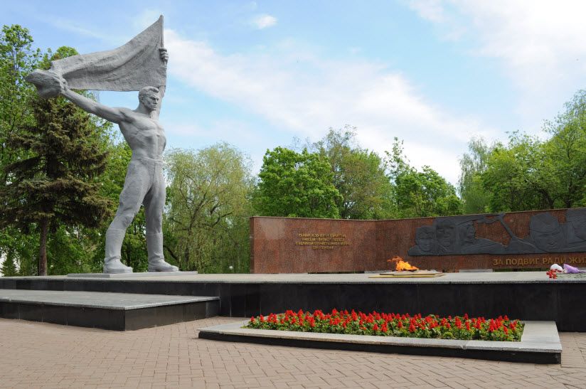 Монумент боевой и трудовой славы