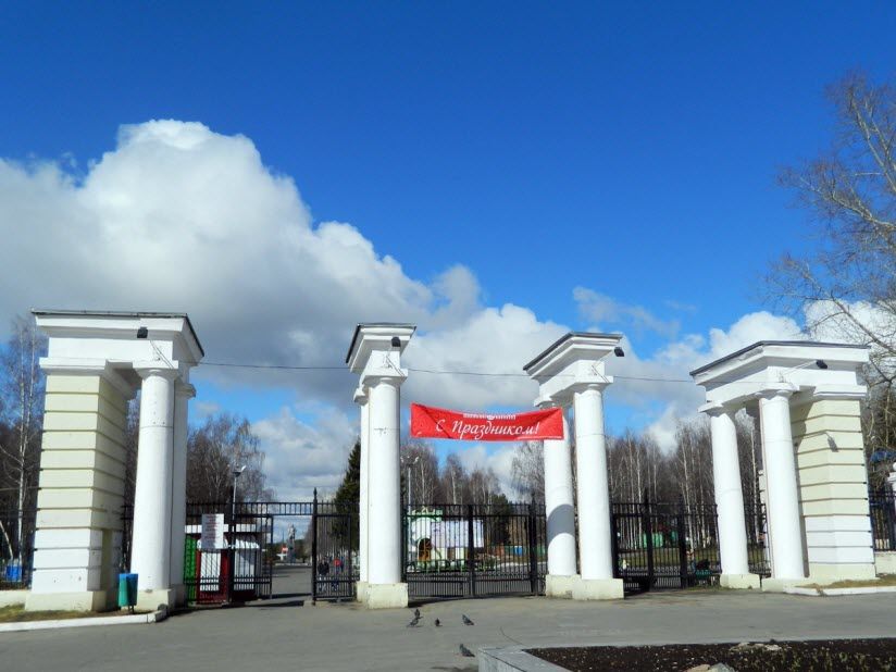 Парк имени С.М. Кирова