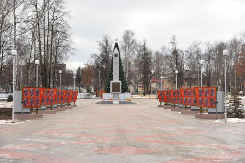 Парк Победы