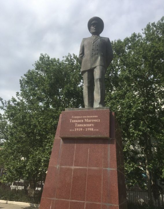 Памятник Магомеду Танкаеву