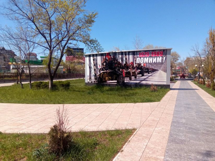 Памятник солдатам Отечества, павшим в Афганистане