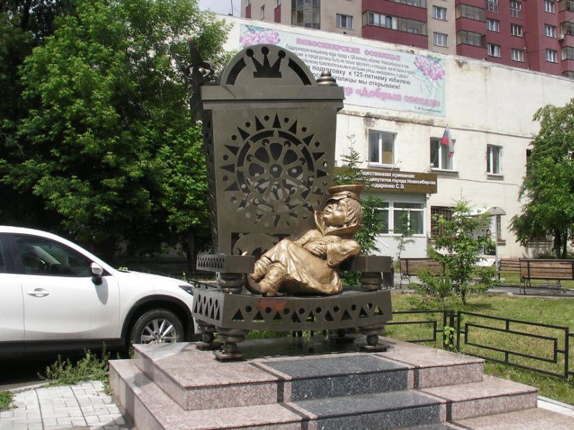 «Вовка в Тридевятом царстве»