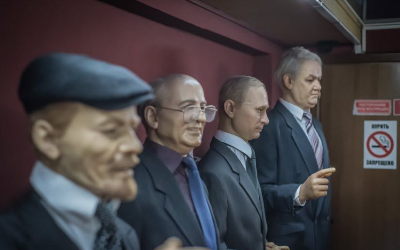 Музей восковых фигур