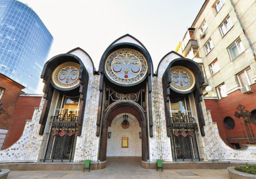 Театр кукол