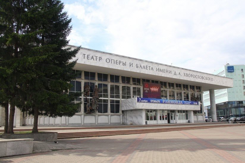 Театр оперы и балета им. Д.А. Хворостовского