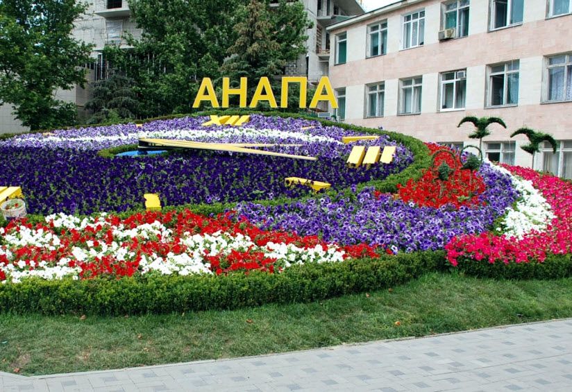 Цветочные часы