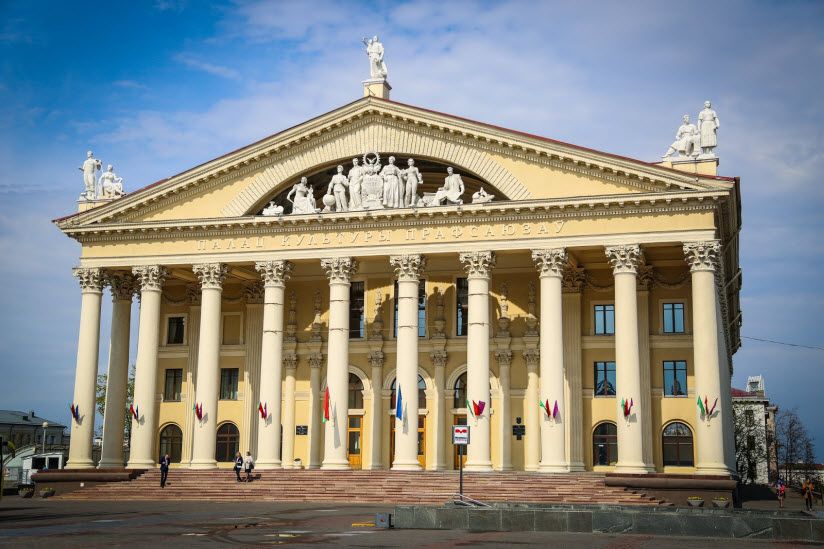 Республиканский дворец культуры профсоюзов