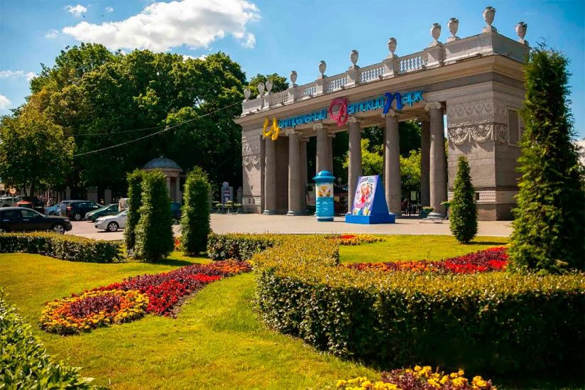 Центральный детский парк имени Горького