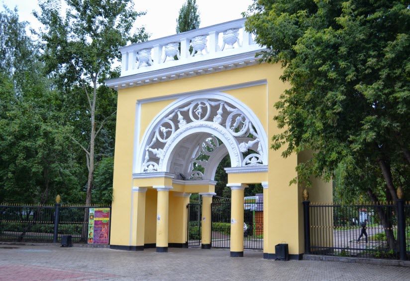 Парк культуры и отдыха имени Ивана Якутова