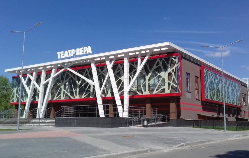 Детский театр Вера