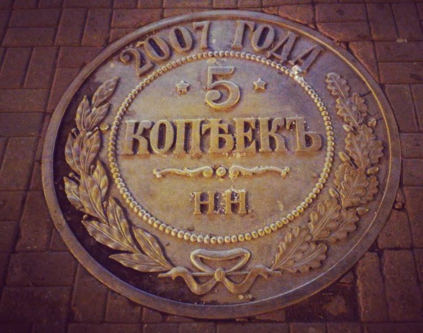 Памятник пятаку